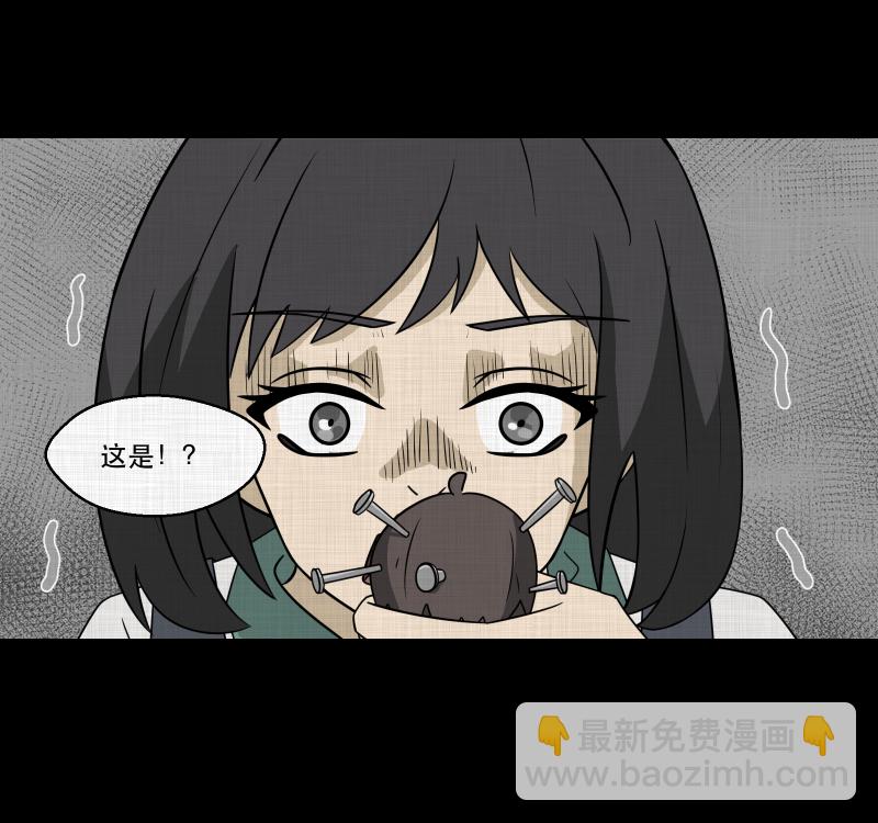 第178话 泥人（四）36