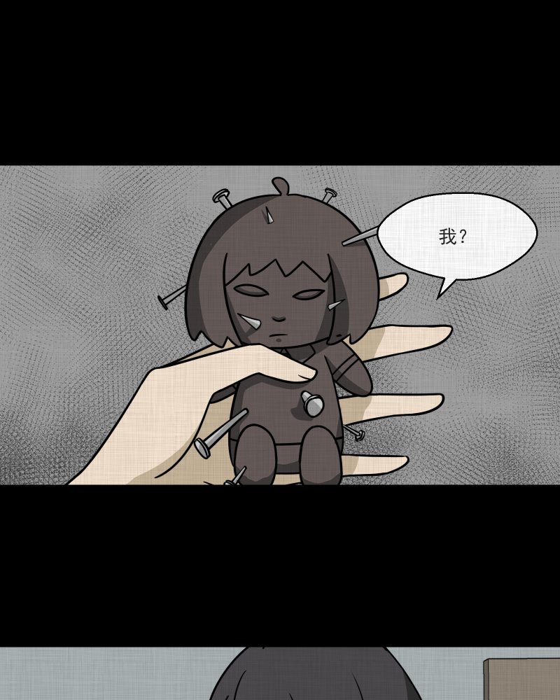 第178话 泥人（四）37