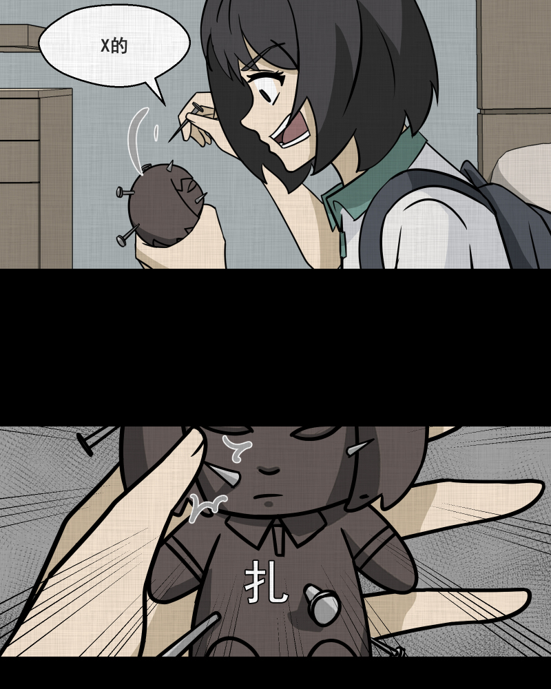 第178话 泥人（四）38