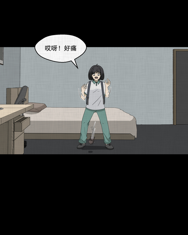 第178话 泥人（四）39