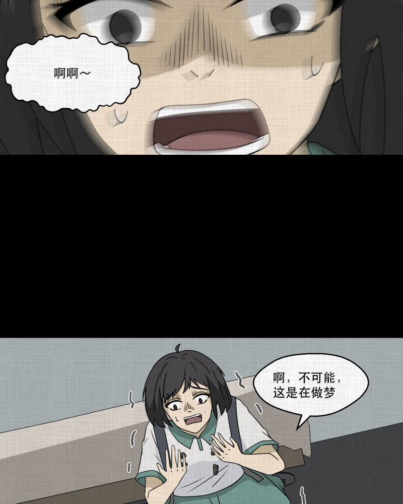 第178话 泥人（四）41