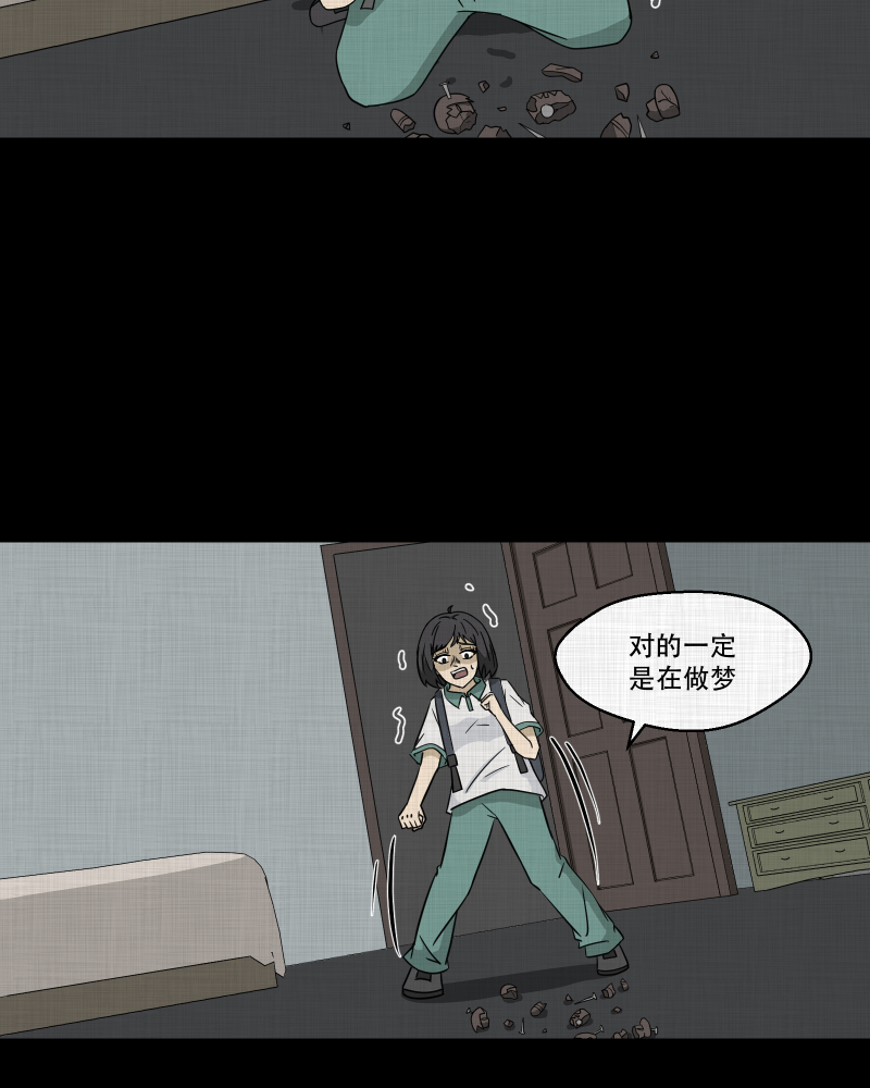 第178话 泥人（四）42