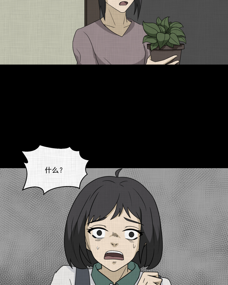第178话 泥人（四）5