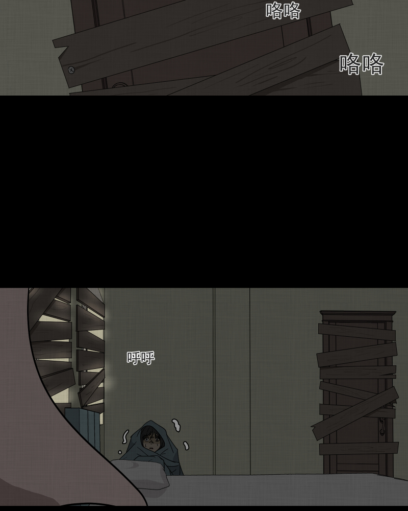 第178话 泥人（四）54