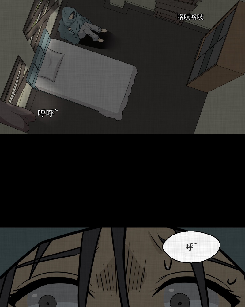第178话 泥人（四）56