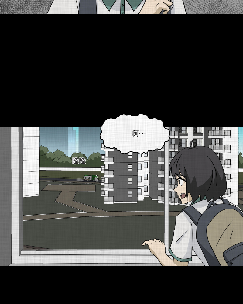 第178话 泥人（四）6