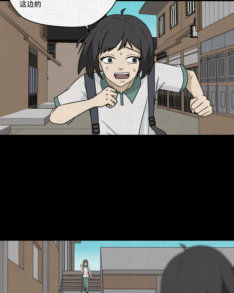 第178话 泥人（四）9