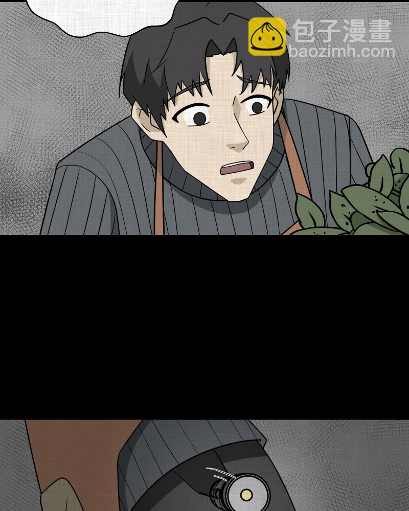 第179话 手电筒（一）10