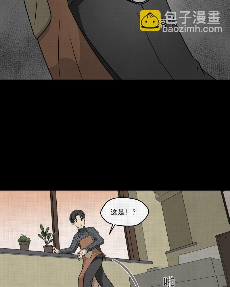 第179话 手电筒（一）11