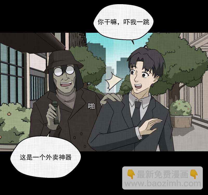 第179话 手电筒（一）14
