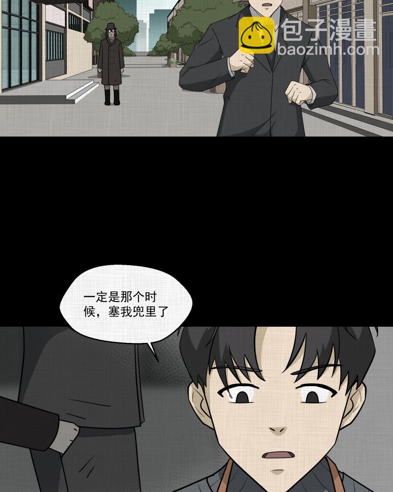 第179话 手电筒（一）17