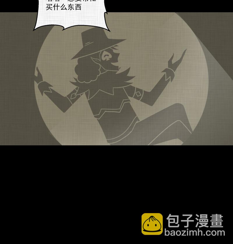 第179话 手电筒（一）21