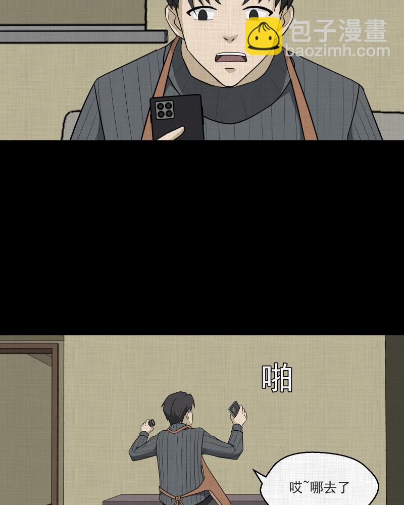 第179话 手电筒（一）24