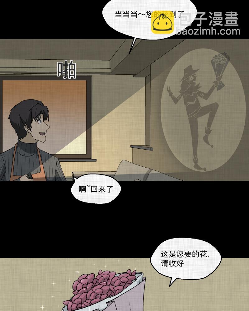 第179话 手电筒（一）27