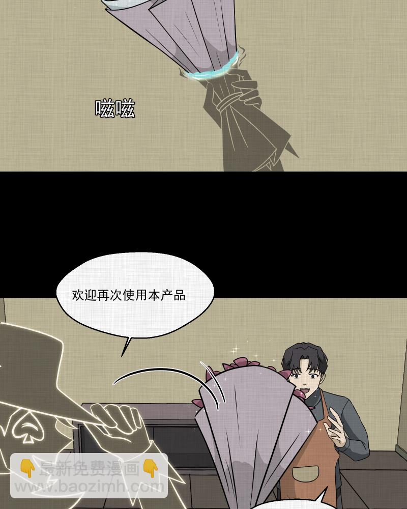 第179话 手电筒（一）28