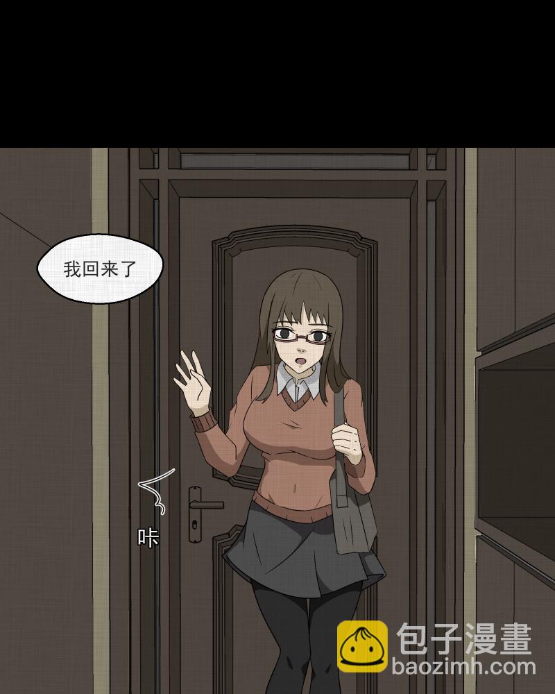 第179话 手电筒（一）30