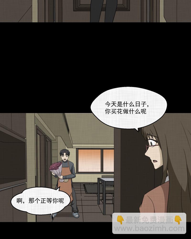 第179话 手电筒（一）31