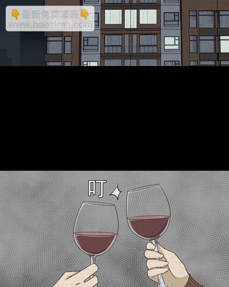 第179话 手电筒（一）35
