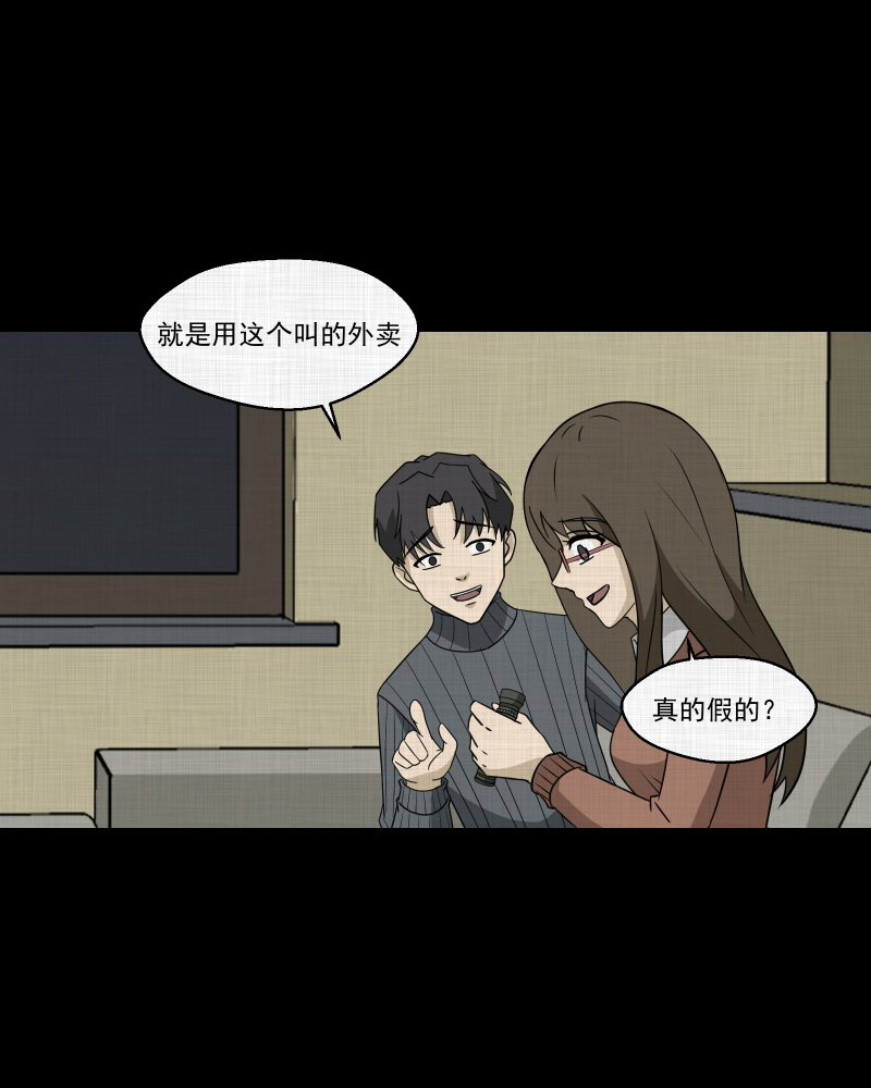 第179话 手电筒（一）41