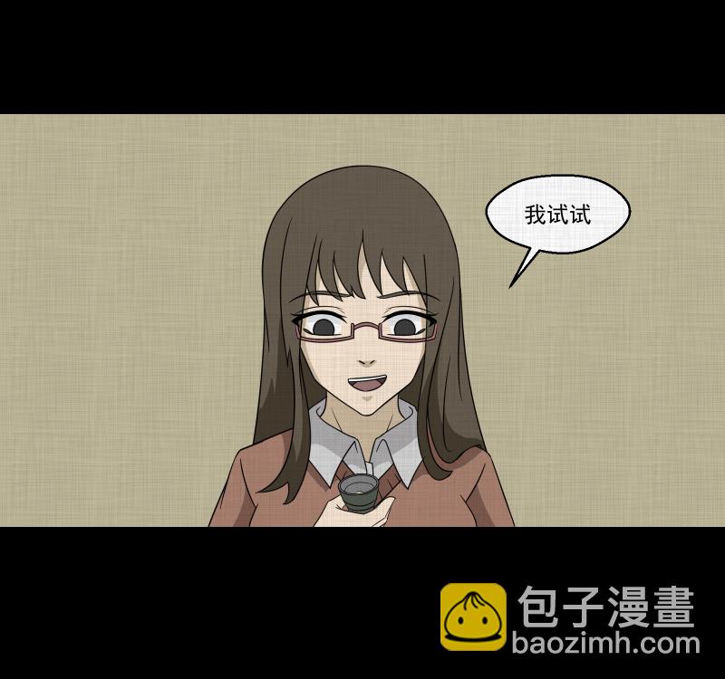 第179话 手电筒（一）42