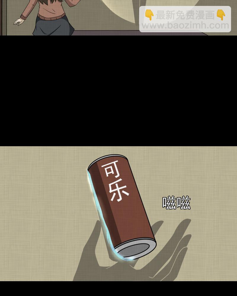 第179话 手电筒（一）50