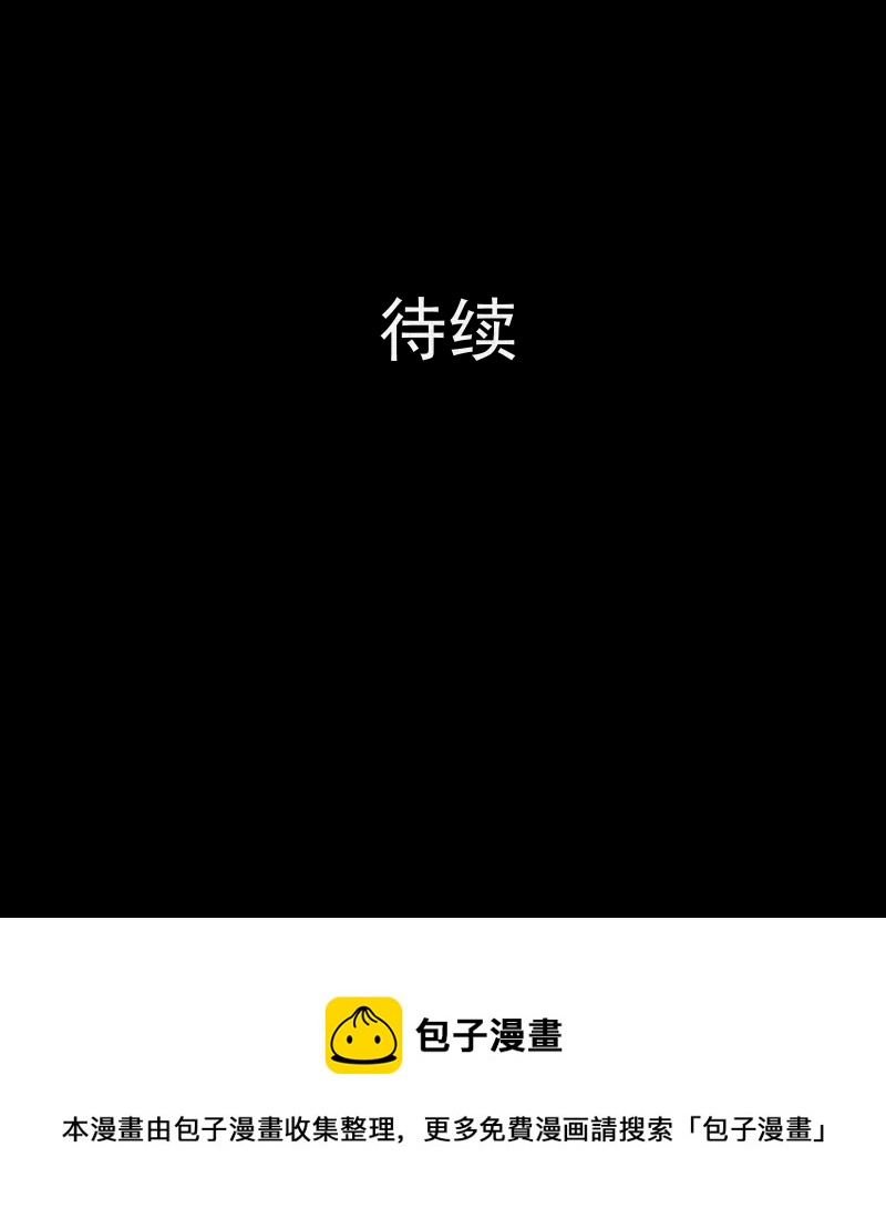 第179话 手电筒（一）57