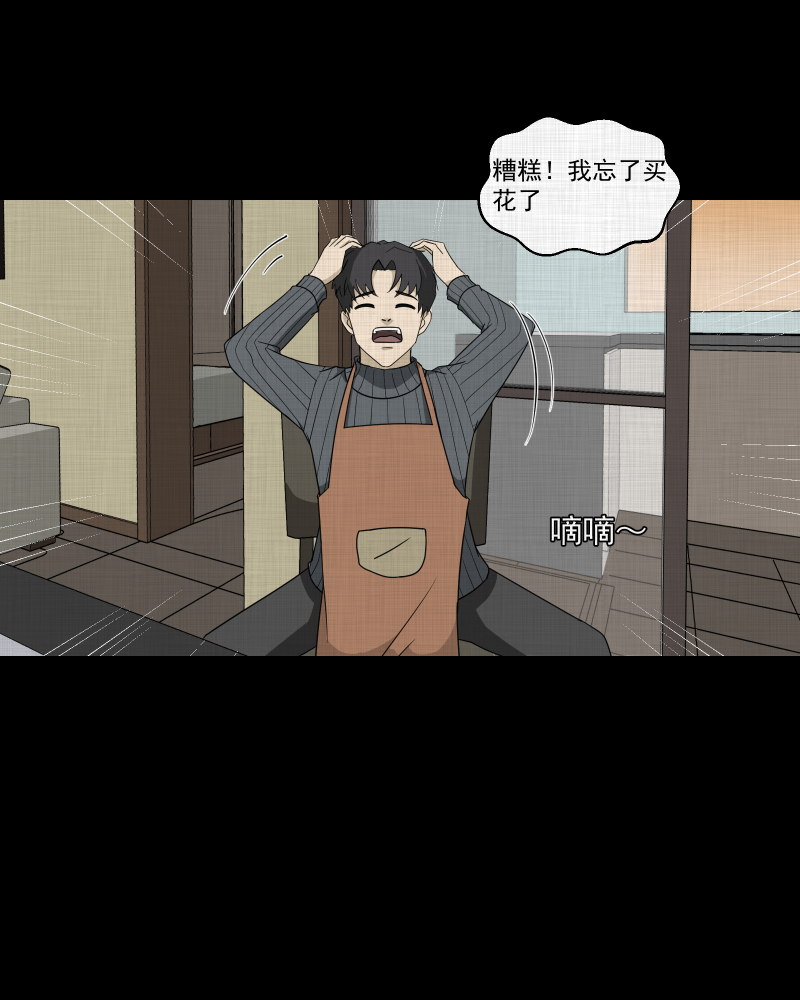 第179话 手电筒（一）7