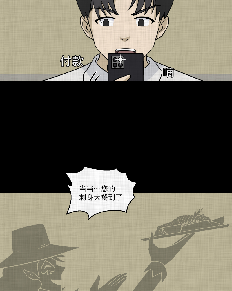 第180话 手电筒（二）11