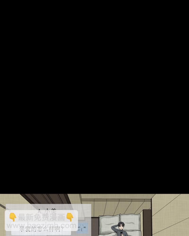 第180话 手电筒（二）24