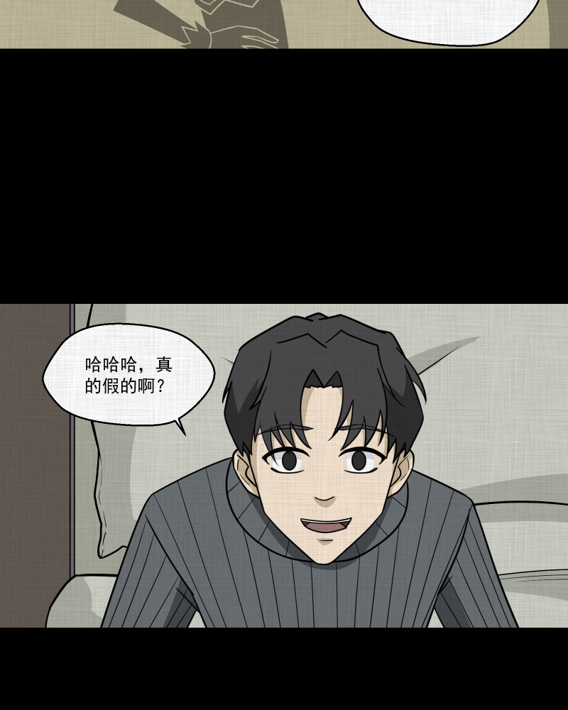 第180话 手电筒（二）38