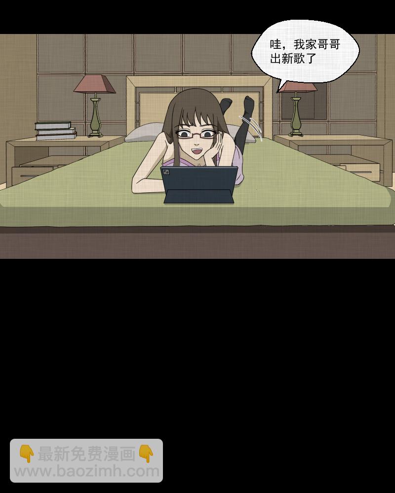 第180话 手电筒（二）40
