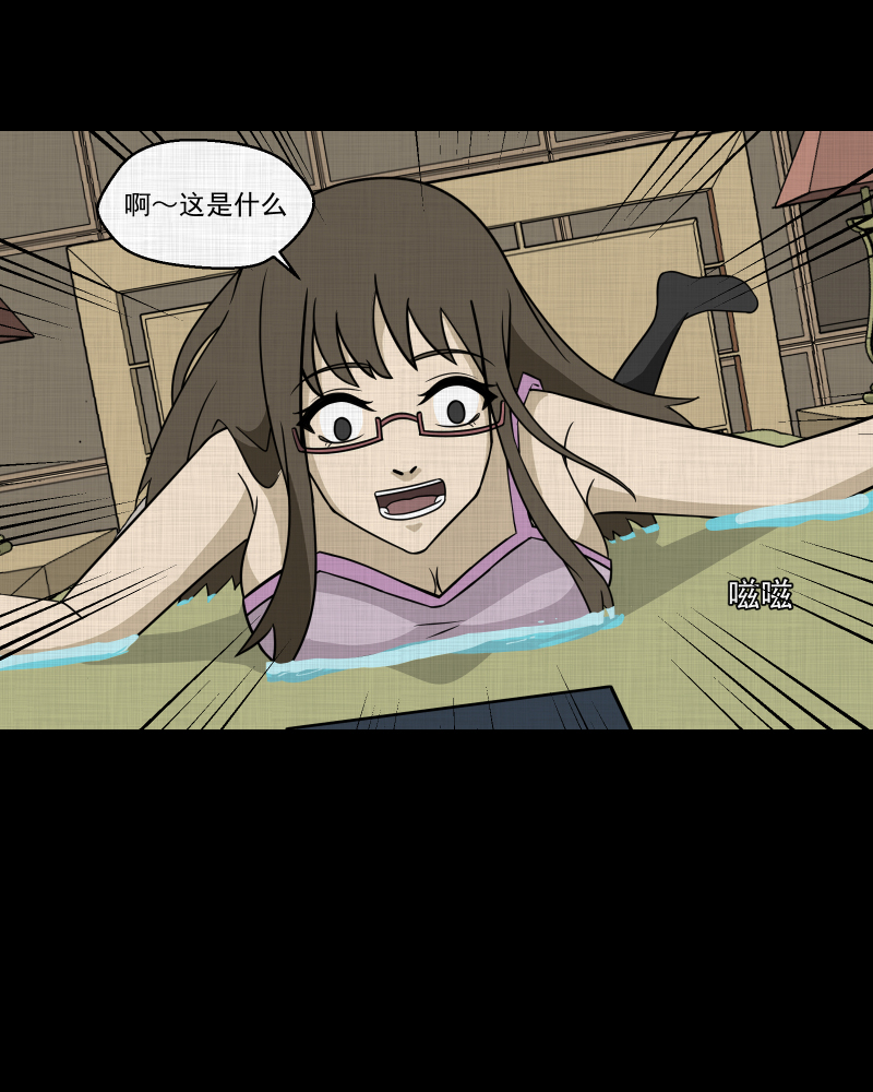 第180话 手电筒（二）41