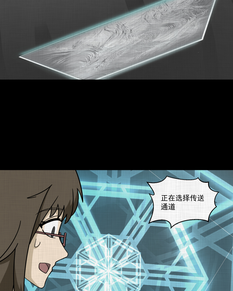 第180话 手电筒（二）44