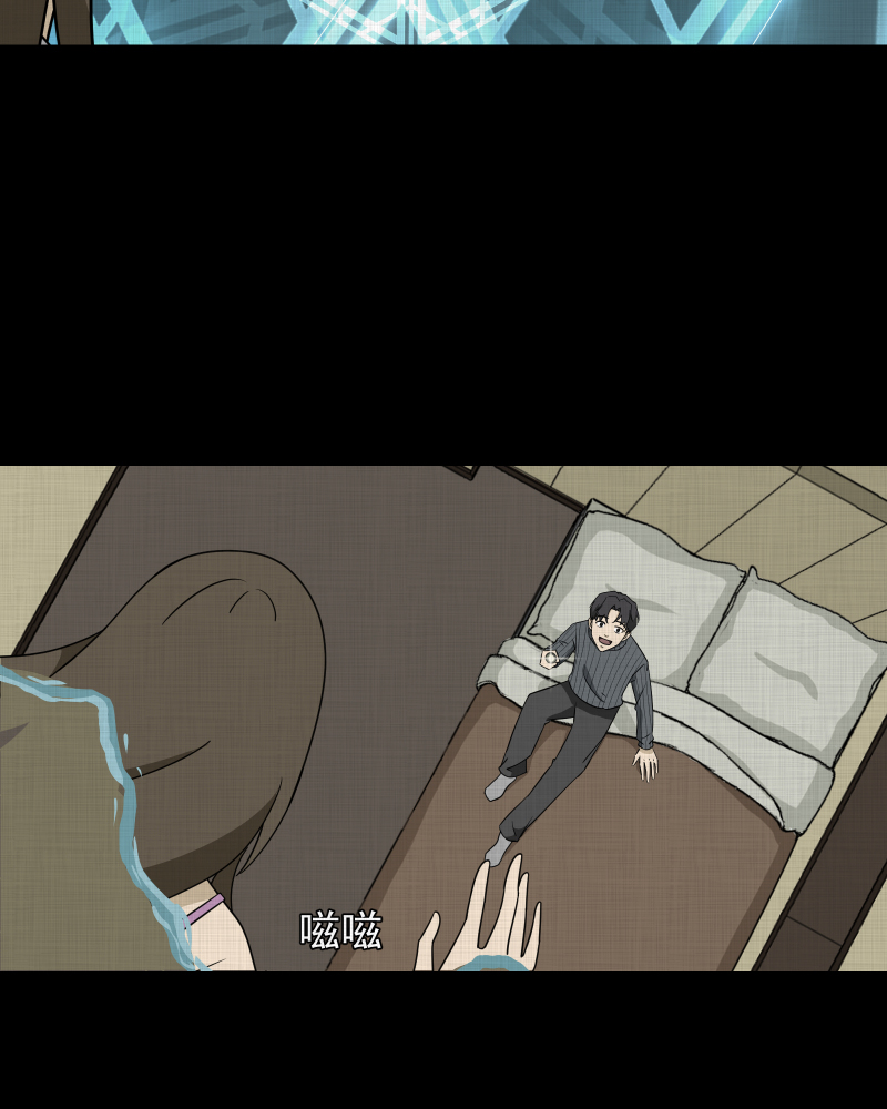 第180话 手电筒（二）45