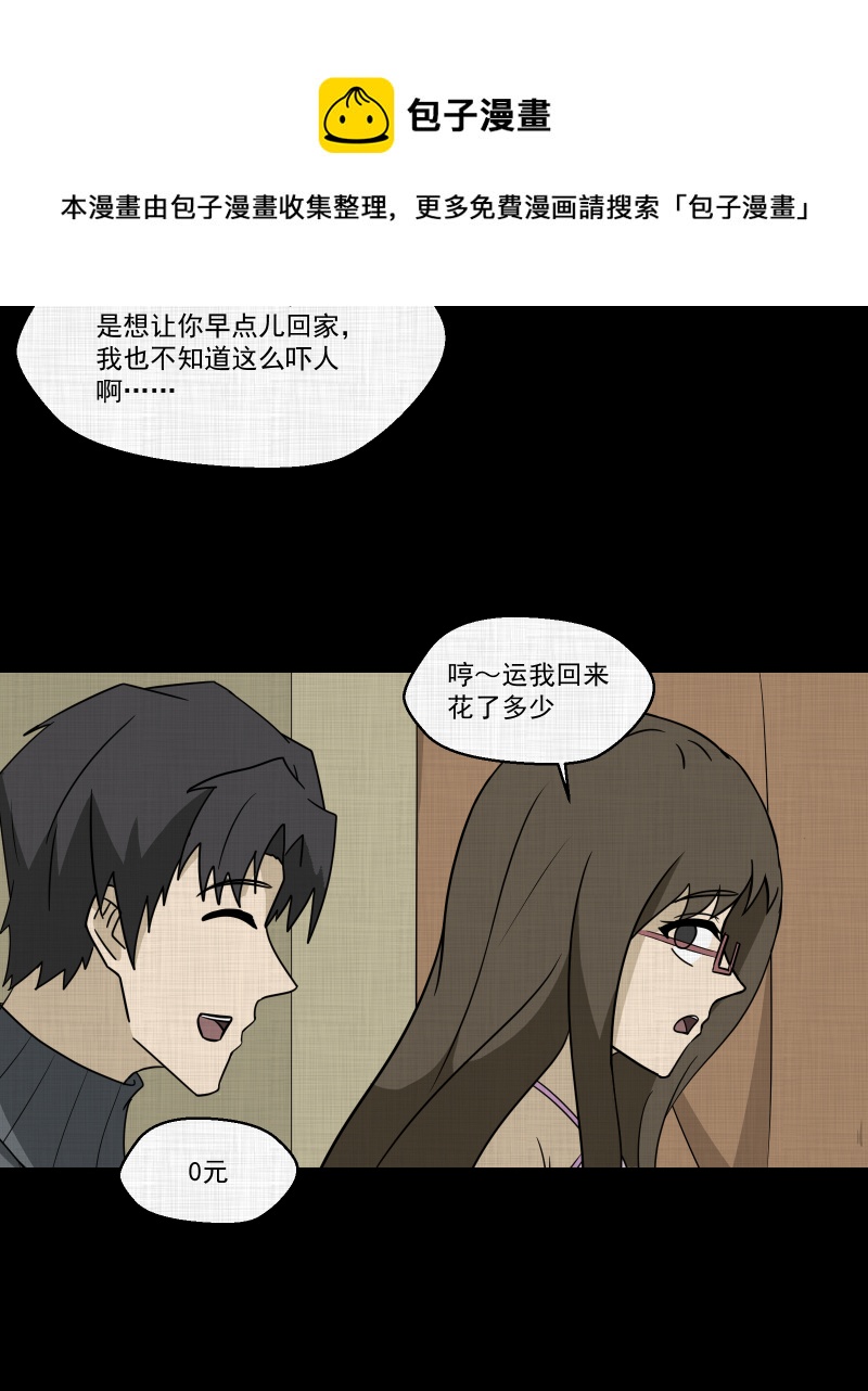 第180话 手电筒（二）49