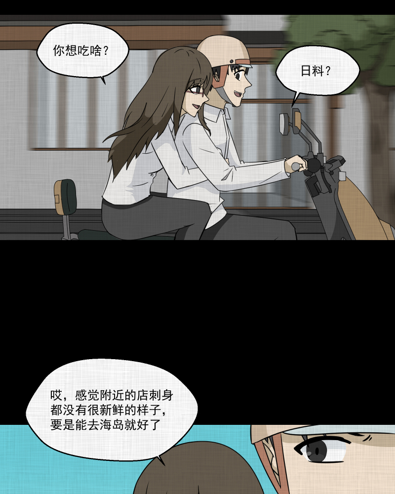 第180话 手电筒（二）5