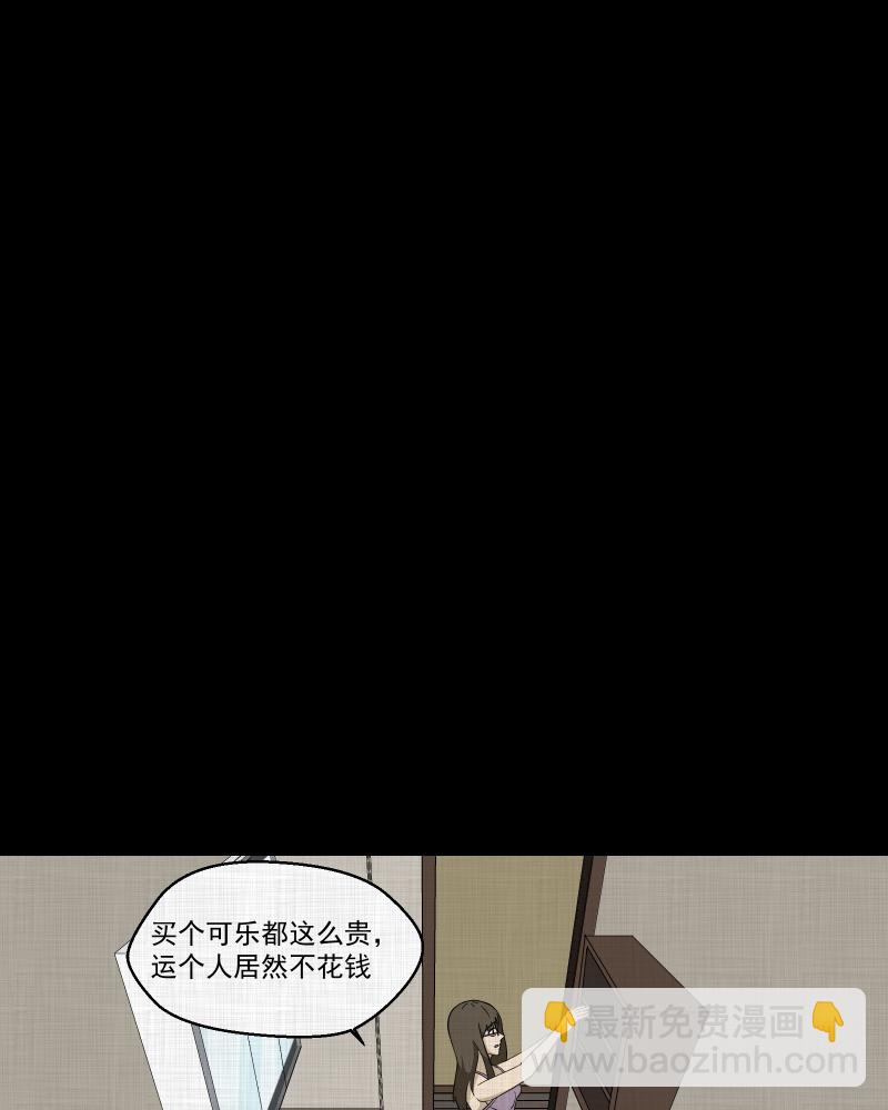 第180话 手电筒（二）55