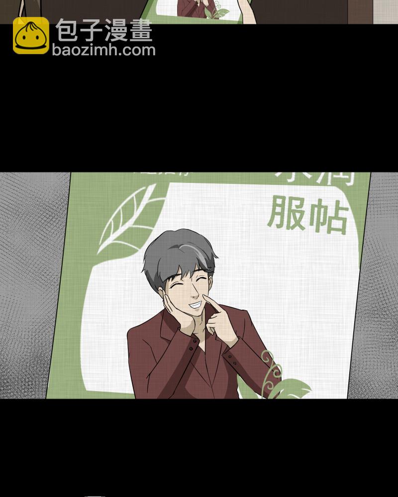 第180话 手电筒（二）57