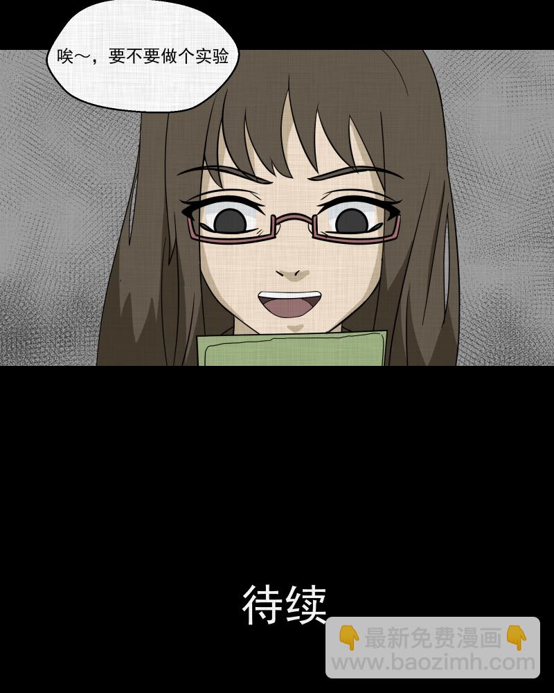 第180话 手电筒（二）58