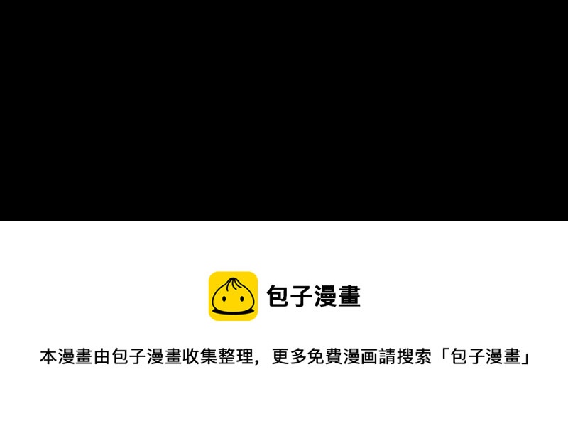 第180话 手电筒（二）59