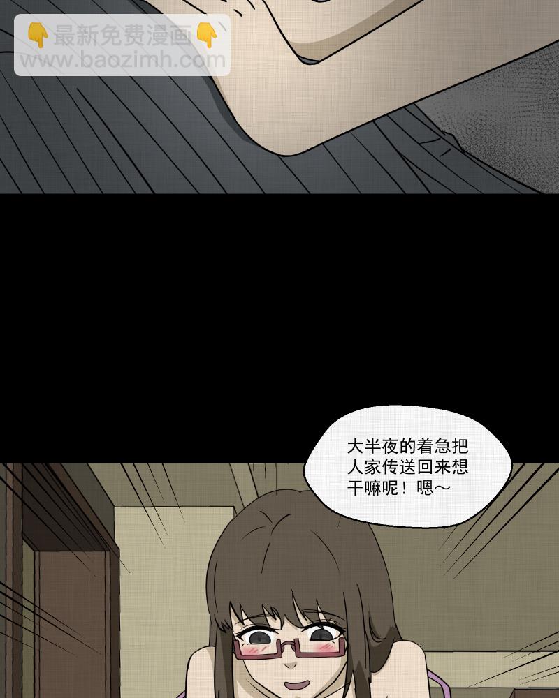 第181话 手电筒（三）12