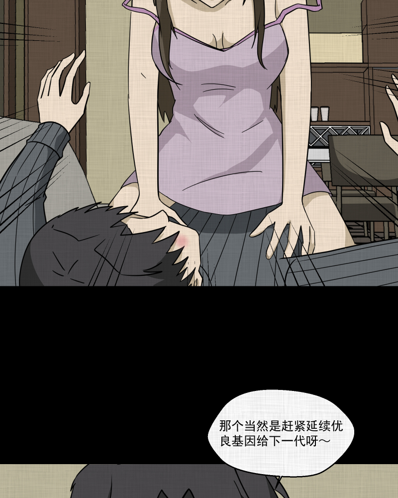 第181话 手电筒（三）13