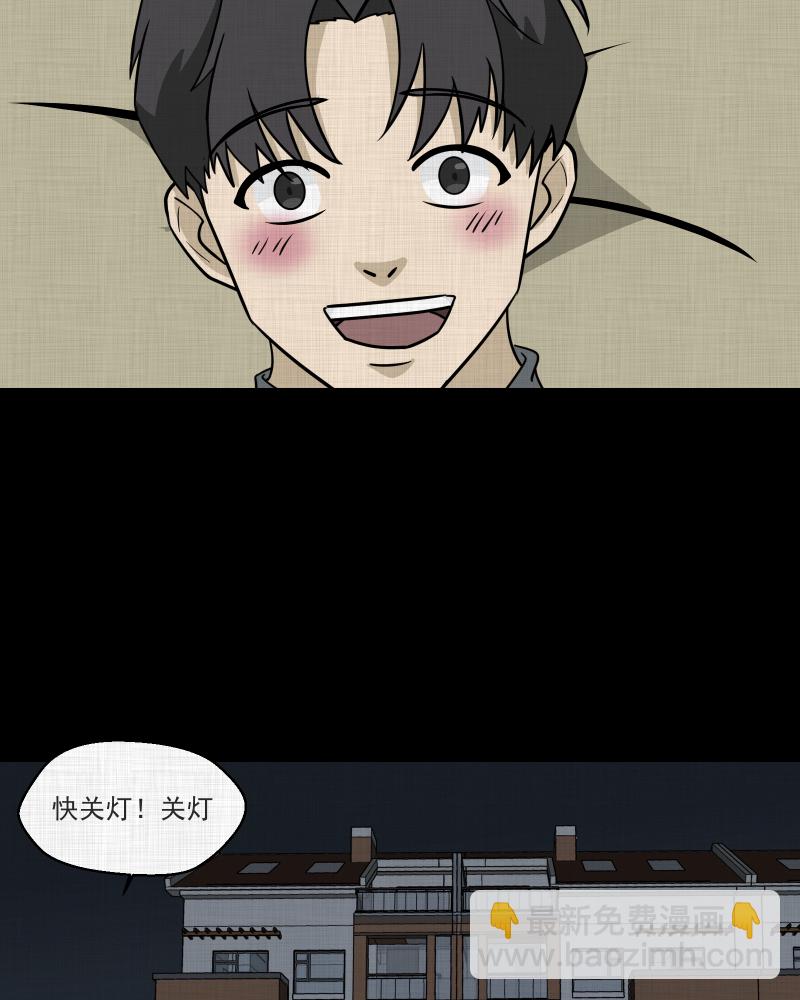 第181话 手电筒（三）14
