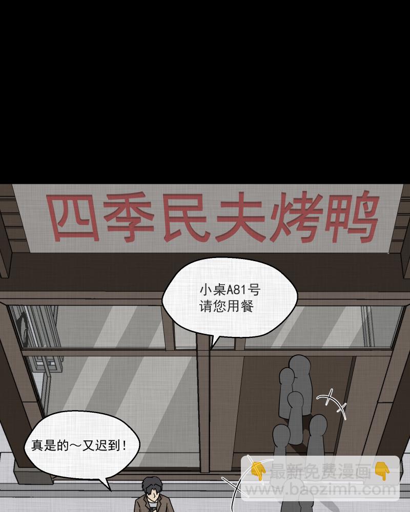 第181话 手电筒（三）17