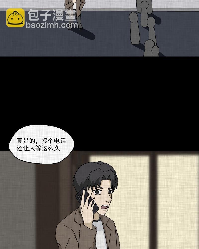 第181话 手电筒（三）18