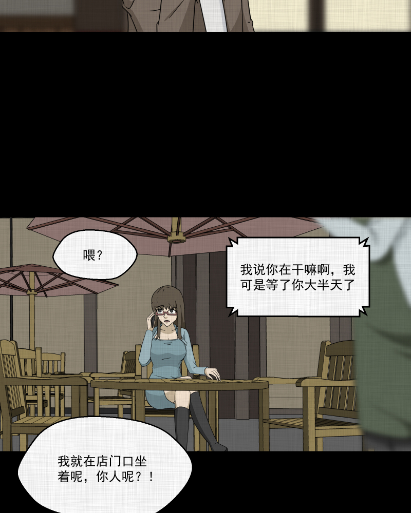 第181话 手电筒（三）19