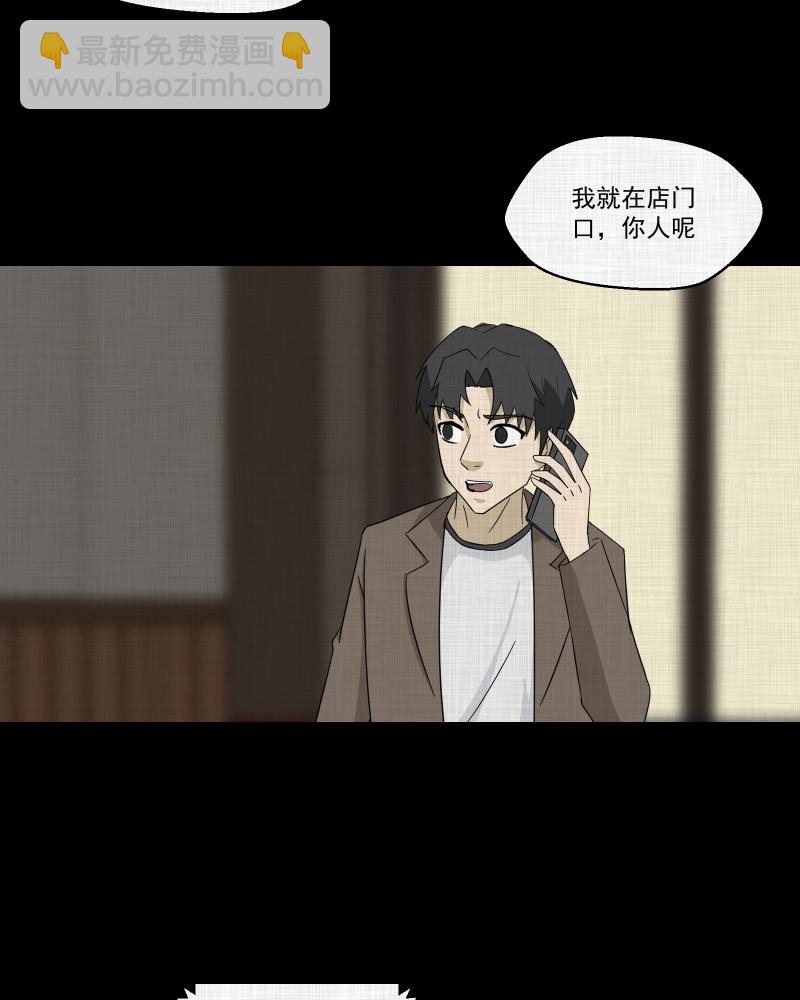 第181话 手电筒（三）20
