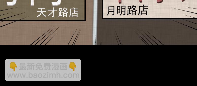 第181话 手电筒（三）23
