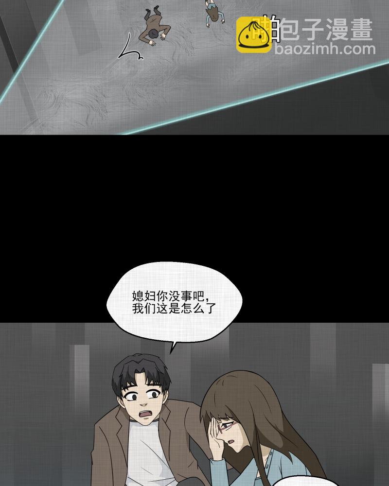 第181话 手电筒（三）33