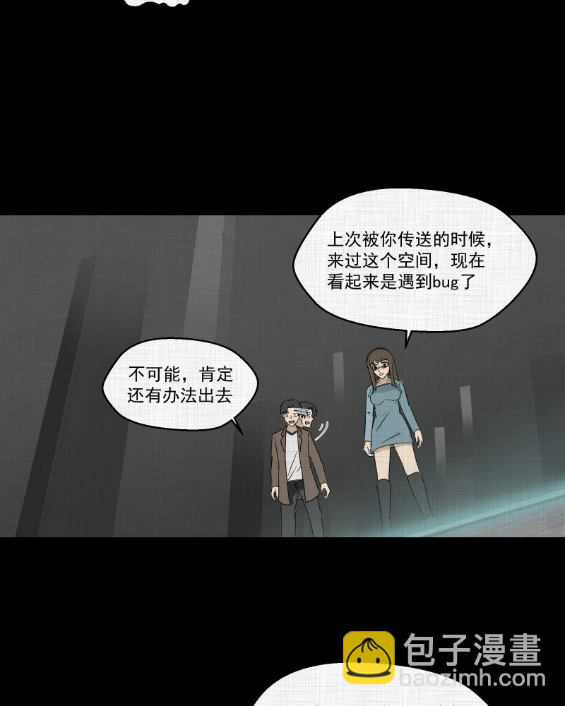 第181话 手电筒（三）35
